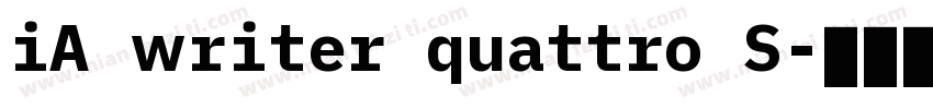 iA writer quattro S字体转换